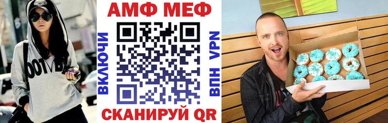 Амфетамин 97%  закладки  Светогорск 
