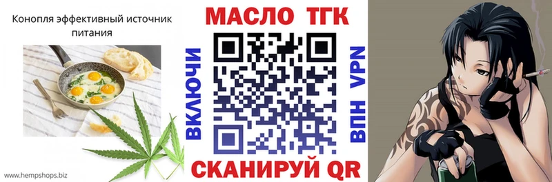 купить   Светогорск  МЕГА зеркало  Canna-Cookies конопля 
