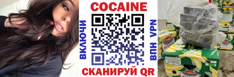 КОКАИН Fish Scale Светогорск