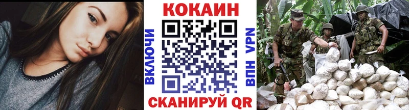 КОКАИН Columbia  Светогорск 