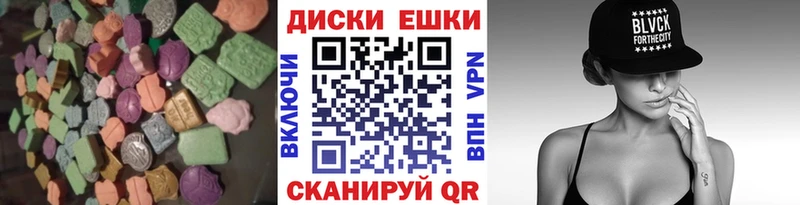 Экстази VHQ  где купить   Светогорск 