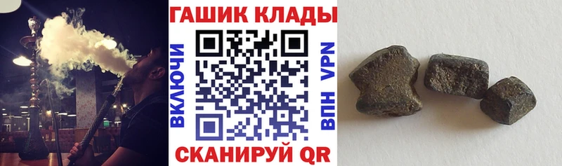 ГАШИШ гарик  гидра зеркало  Светогорск 