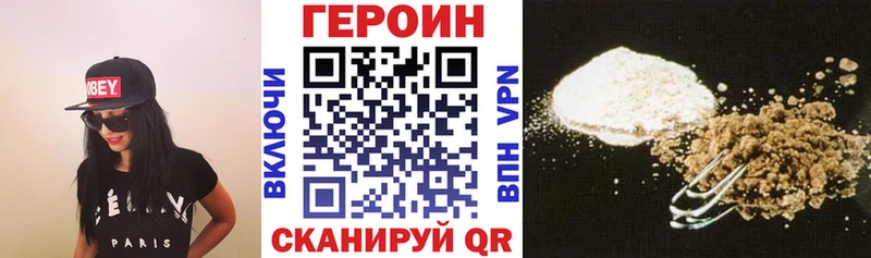 ГЕРОИН герыч  Светогорск 