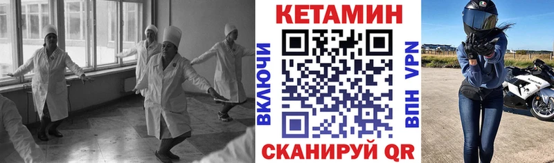 Кетамин VHQ  hydra   Светогорск 