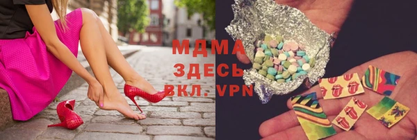 бошки Баксан