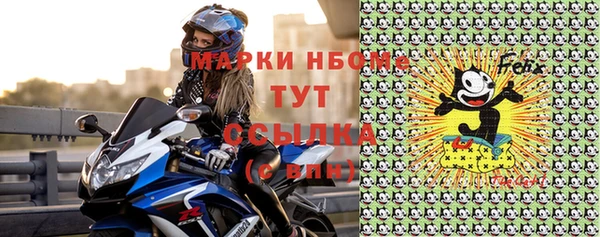 бошки Баксан