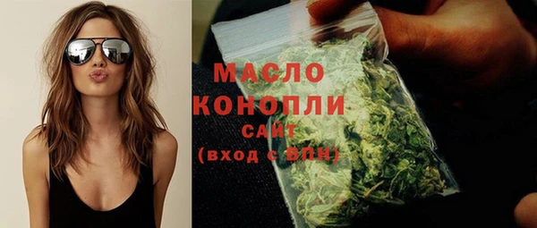 мескалин Новозыбков