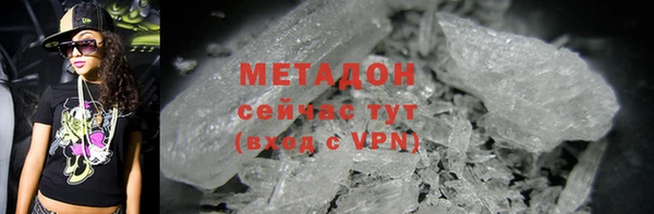 мефедрон VHQ Новокубанск