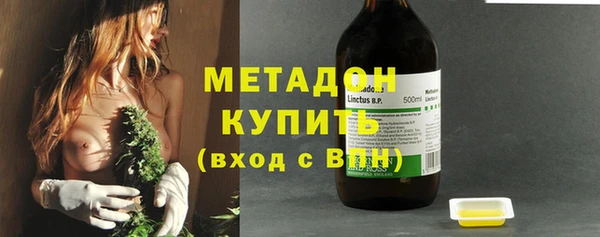 бутик Балабаново