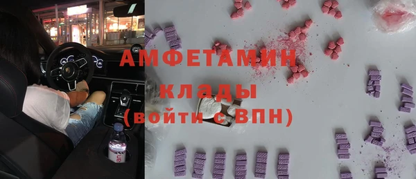 бошки Баксан