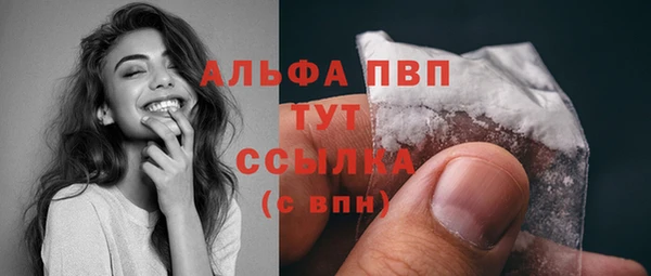 бутик Балабаново