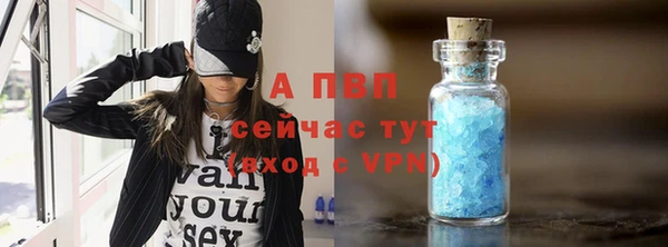 бутик Балабаново