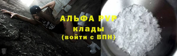 бутик Балабаново