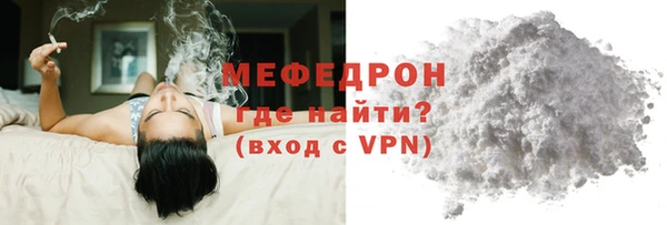 бутик Балабаново