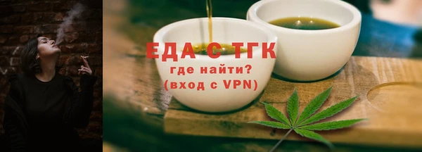 бутик Балабаново
