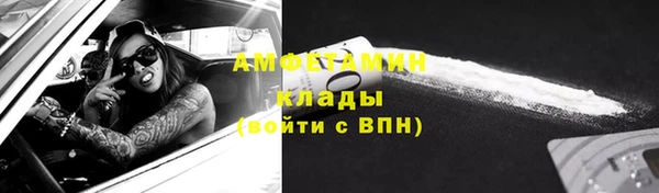 бутик Балабаново