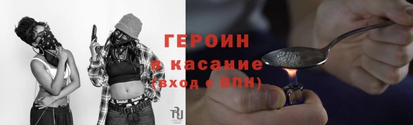 бошки Баксан