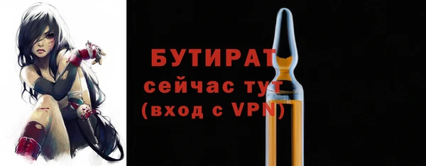 бутик Балабаново