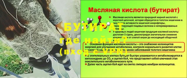 дурь Балахна