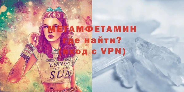 мефедрон VHQ Новокубанск