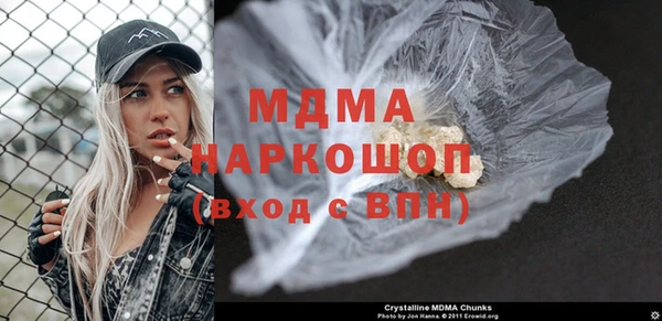 бошки Баксан