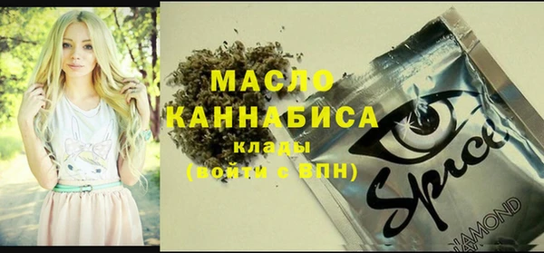 мефедрон VHQ Новокубанск