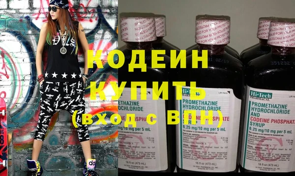 мескалин Новозыбков