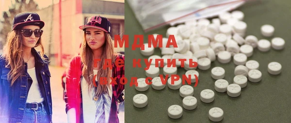 бутик Балабаново