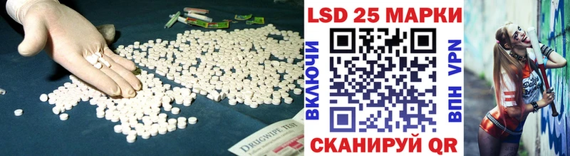 ЛСД экстази кислота  Светогорск 