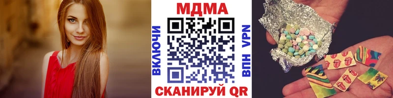 цена   Светогорск  МДМА молли 