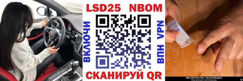 наркота  Светогорск  Марки 25I-NBOMe 1,5мг 