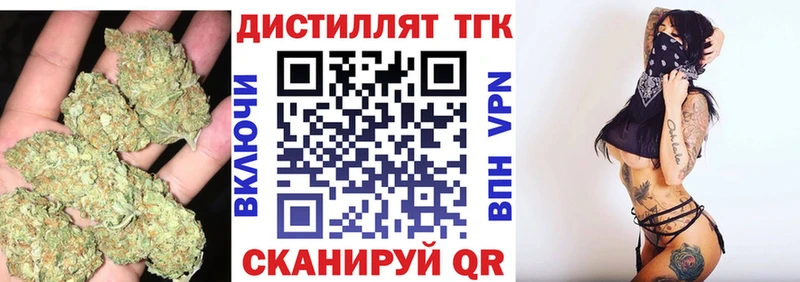 Дистиллят ТГК гашишное масло  Светогорск 